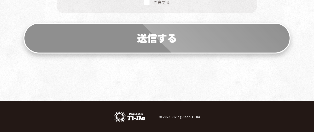 Dive Shop Ti-Da LP design (Businesses, companies, stores / Shades of blue / Lively type)
