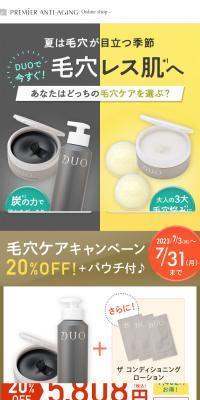 Pore Care Campaign