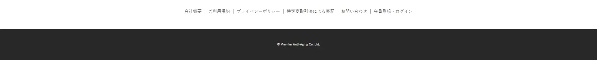 カナデルプレミアモイストクールのLPデザイン（スキンケア・ボディケア・ヘアケア／ブルー系／爽やか系）PC版