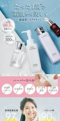 はじめてのスクラワンケアセットのLPデザイン（スキンケア・ボディケア・ヘアケア／ピンク系／シンプル系）スマホ版