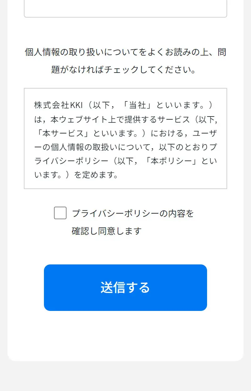 Small Bag Opening Machine Foo-chan LP design (Consumer electronics / Shades of blue / Trust and Safety) Mobile version
