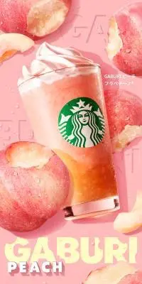 GABURI ピーチ フラペチーノのLPデザイン（水・ソフトドリンク／ピンク系／爽やか系）スマホ版