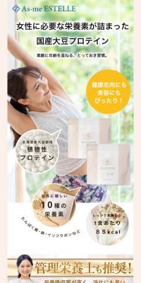 私の完全美容食