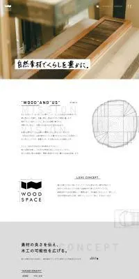 WOOD SPACEのLPデザイン（企業・会社・お店／ホワイト系／シンプル系）PC版