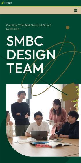 SMBCDESIGN LP design (Businesses, companies, stores / Green tones / Simple) Mobile version