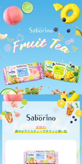 Fruit Tea