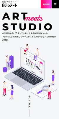 日本テレビアート
