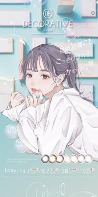 Decorative Eyes One Day Veil