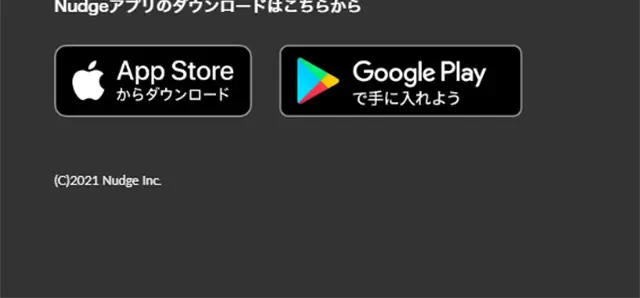 ナッジ学生部のLPデザイン（保険・金融・クレジット／ベージュ系／かわいい系）スマホ版