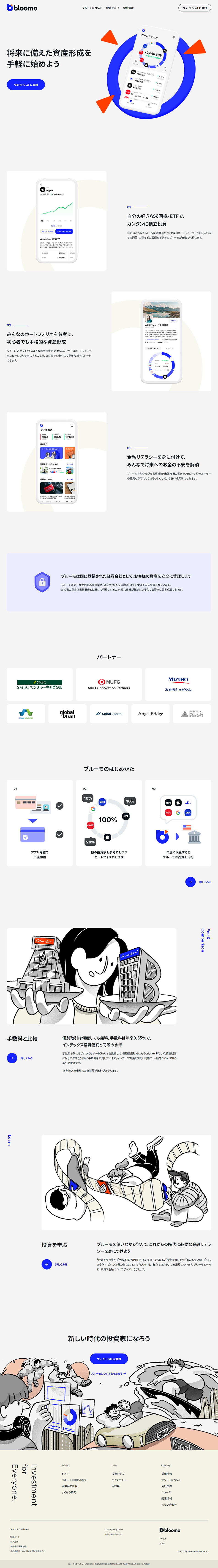 bloomo LP design (Design, Apps, Systems / Shades of blue / Simple)