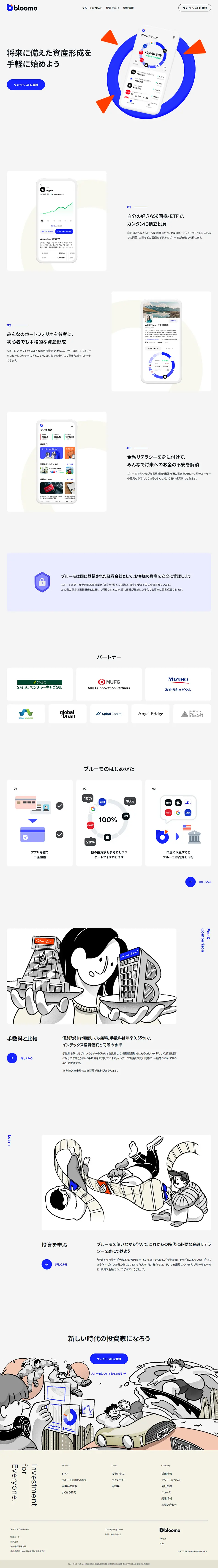 bloomo LP design (Design, Apps, Systems / Shades of blue / Simple) PC version