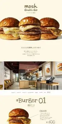 mosh Grab\'n GoのLPデザイン（惣菜・おかず・料理／ブラウン系／ナチュラル系）PC版