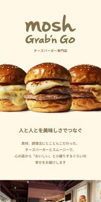 moshGrab\'nGo