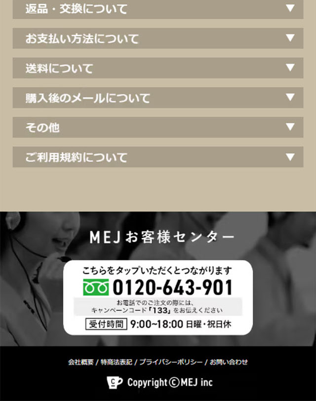C_COFFEEのLPデザイン（ダイエットサプリ・ダイエット飲料／ブラック（黒色）系／かっこいい系）