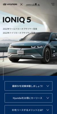 Hyundai x SOMPO de Noru