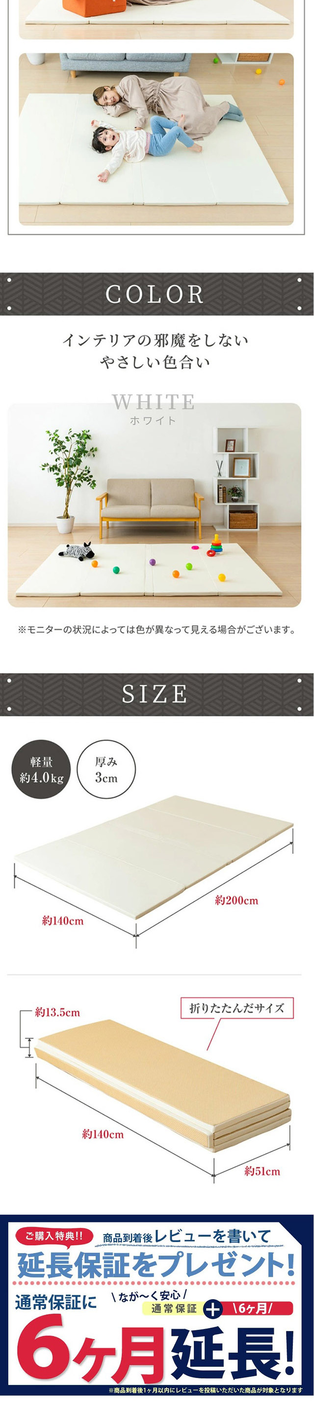 PletPremium LP design (Kids & Baby Products / Multi-color type / Simple)