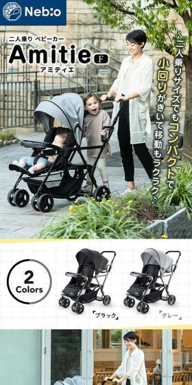 Amitie FのLPデザイン（キッズ・ベビー用品／ホワイト系／シンプル系）スマホ版