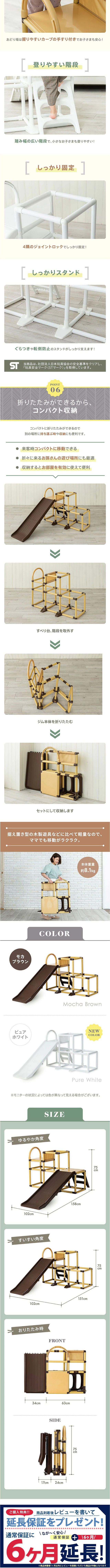 Two-Tier Gym with Long Slide LP design (Kids & Baby Products / Multi-color type / Simple)