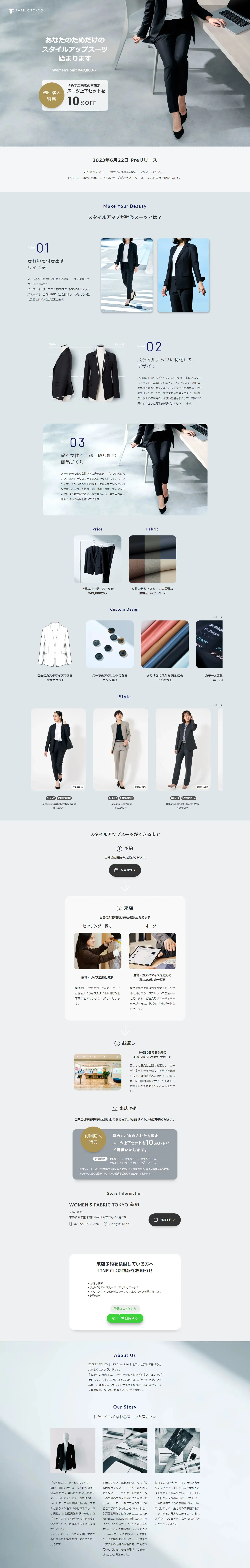 Women's Suit LP design (Women's fashion / Shades of grey / Stylish type) PC version