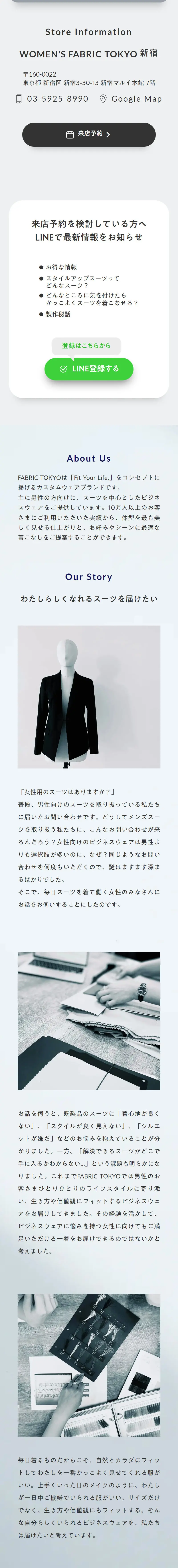 Women's Suit LP design (Women's fashion / Shades of grey / Stylish type) Mobile version