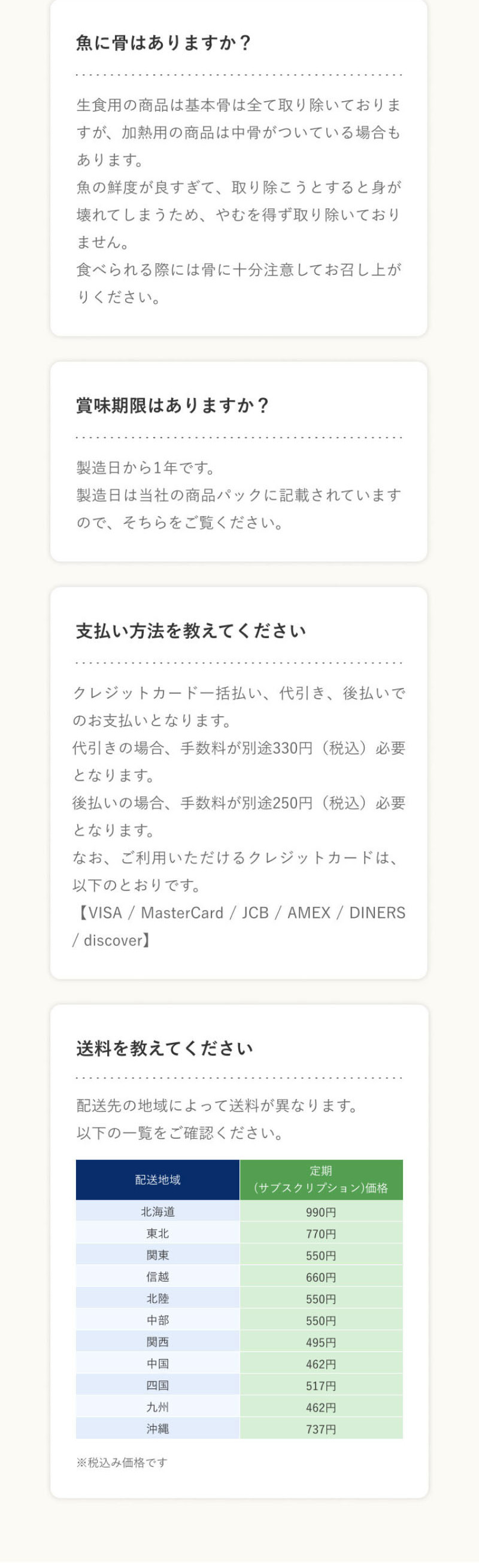 Fishlle!のLPデザイン（惣菜・おかず・料理／ホワイト系／スタイリッシュ系）スマホ版