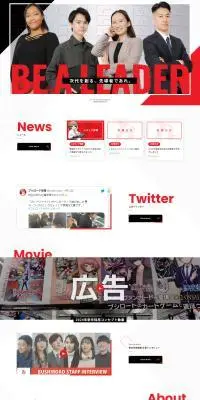 株式会社ブシロード 新卒採用2024のLPデザイン（新卒採用／ブラック系／シンプル系）PC版