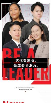 株式会社ブシロード 新卒採用2024のLPデザイン（新卒採用／ブラック系／シンプル系）スマホ版