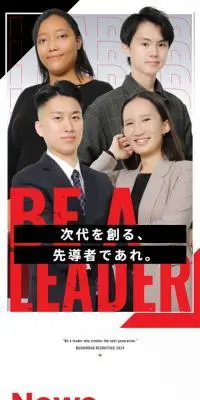 株式会社ブシロード 新卒採用2024のLPデザイン（新卒採用／ブラック系／シンプル系）スマホ版