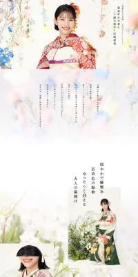 當真あみが着る二十歳が華やぐ伝統振袖のLPデザイン（レディースファッション／ホワイト系／和風系）PC版