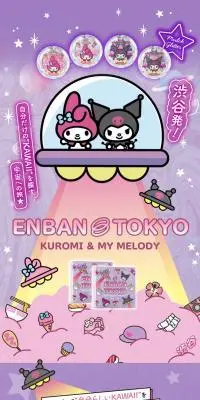 ENBAN TOKYO × KUROMI & MY MELODYのLPデザイン（コスメ・化粧品・コンタクトレンズ／パープル系／マンガ・イラスト系）スマホ版