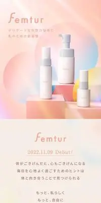 FemturのLPデザイン（スキンケア・ボディケア・ヘアケア／ピンク系／かわいい系）PC版