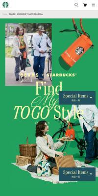 Find My TOGO Style