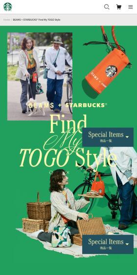 FindMyTOGOStyle LP design (Kitchen and Bath Products / Multi-color type / Simple) Mobile version