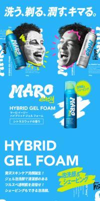 MAROeasy Hybrid Gel Foam