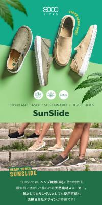 Sunslide
