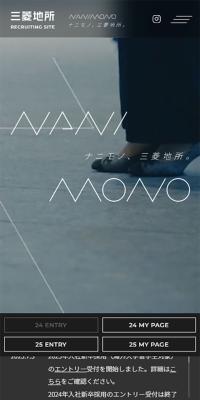 NANIMONO