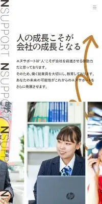 採用・求人情報のLPデザイン（中途採用／ベージュ系／シンプル系）スマホ版