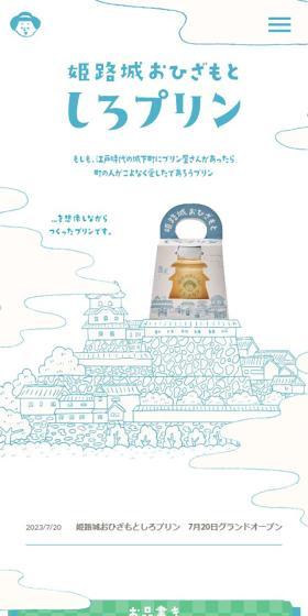 Shiro Purin LP design (Western confectionery / Shades of blue / Cute style) Mobile version