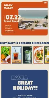 DILLY DALLYのLPデザイン（企業・会社・お店／カラフル系／にぎやか系）PC版