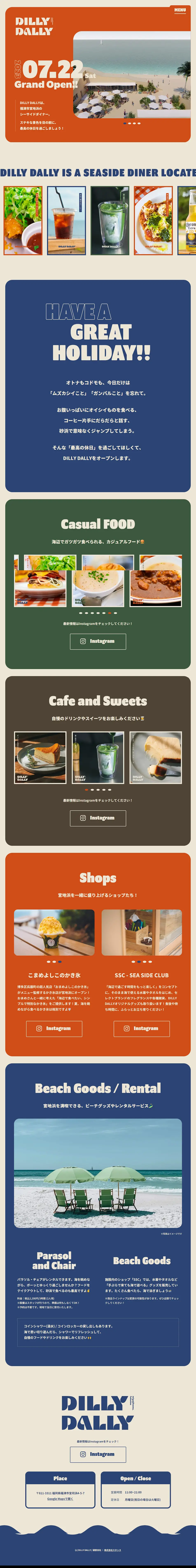 DILLY DALLYのLPデザイン（企業・会社・お店／カラフル系／にぎやか系）PC版