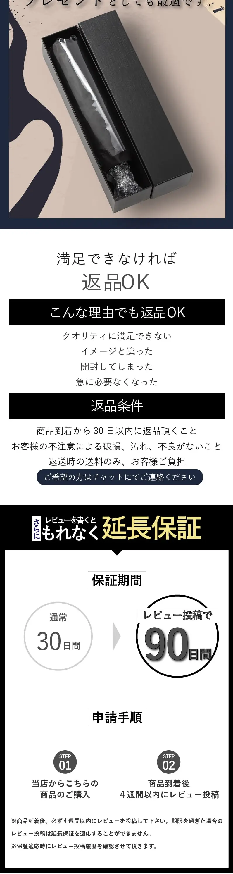 ナチュシーのLPデザイン（日傘・雨傘・レインコート／ブルー系／スタイリッシュ系）スマホ版