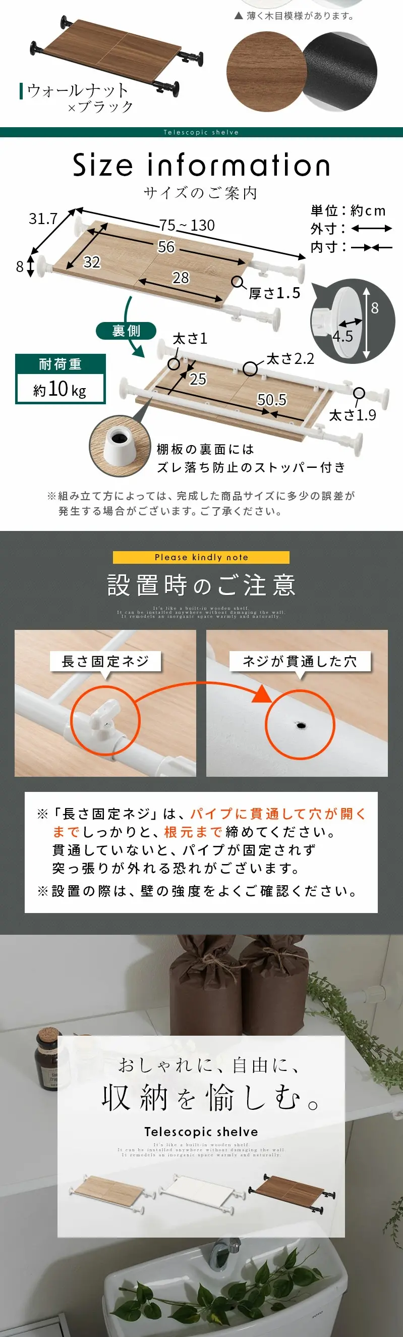 Tension Rack LP design (Interior,Accessories,Miscellaneous goods / White-based / Stylish type) PC version