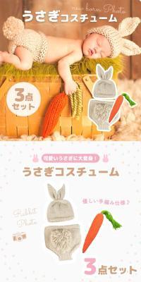 Rabbit Costume
