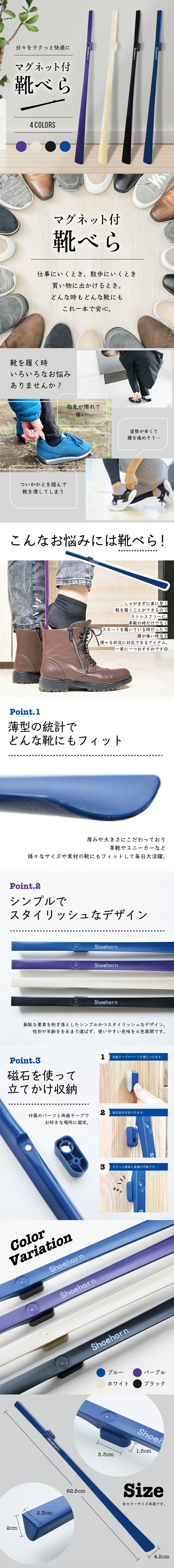 Shoehorn with magnet LP design (Interior,Accessories,Miscellaneous goods / Shades of grey / Stylish type)