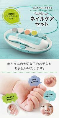 Nail care set