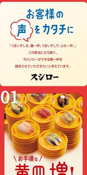 お客様の声をカタチにのLPデザイン（診断・マッチング・まとめ／レッド系／信頼・安心系）スマホ版