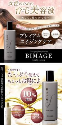 BIMAGE
