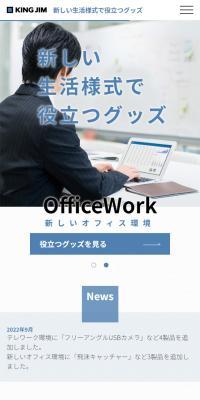新しい生活様式で役立つグッズ