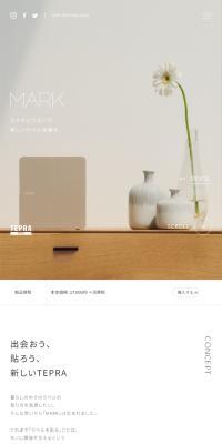 "Tepra" PROMARK