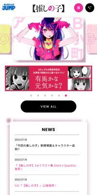 Oshi no Ko